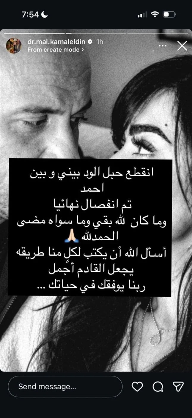 منشور مي كمال الدين منشور مي كمال الدين