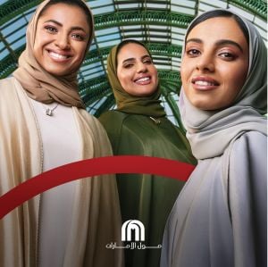 "مول الإمارات" حيث تلتقي الفخامة بالاحتمالات اللامحدودة
