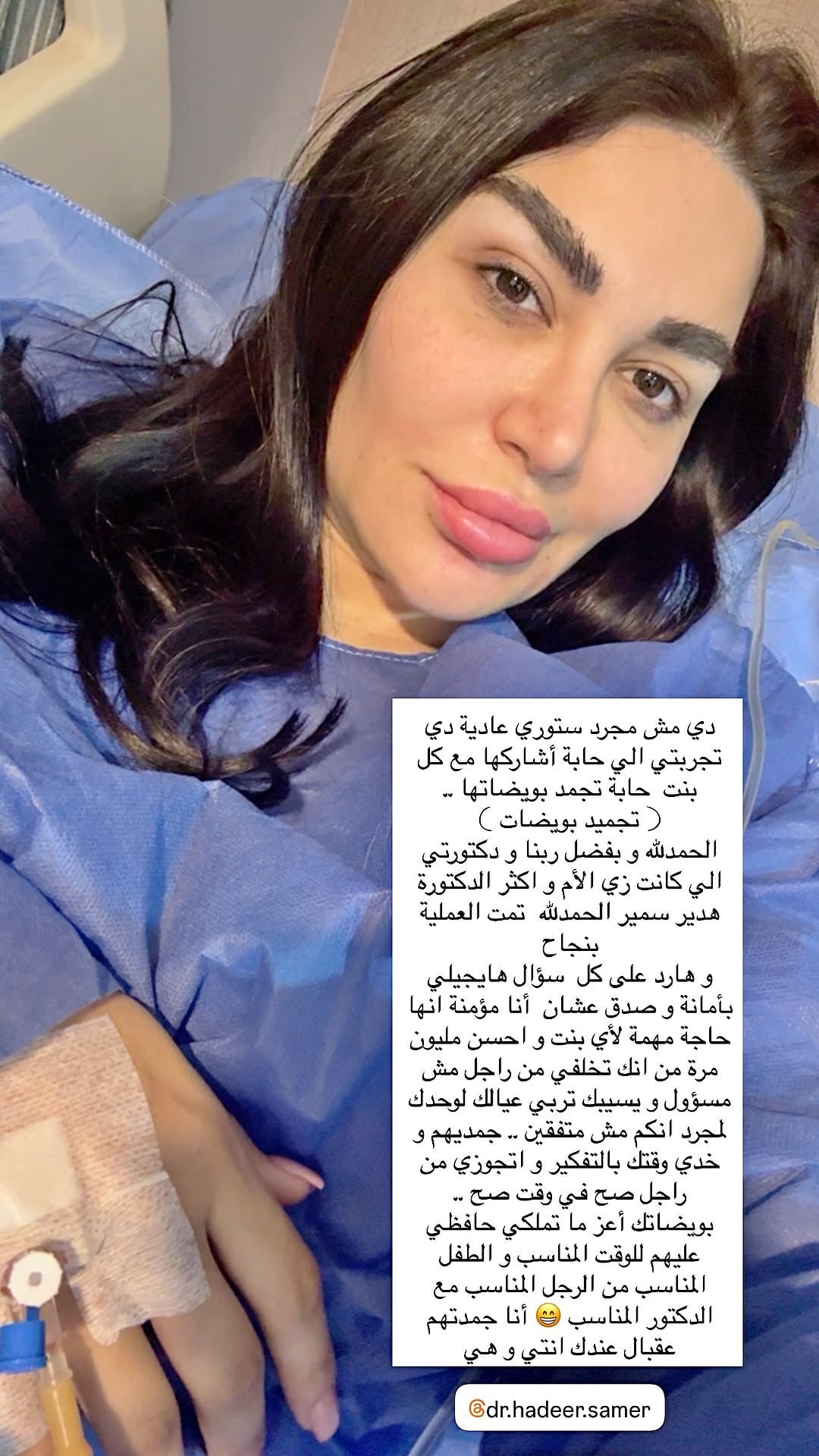 منشور سارة نخلة منشور سارة نخلة