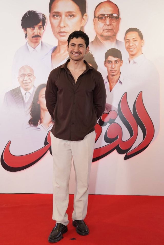 أمير المصري في العرض الخاص للفيلم
