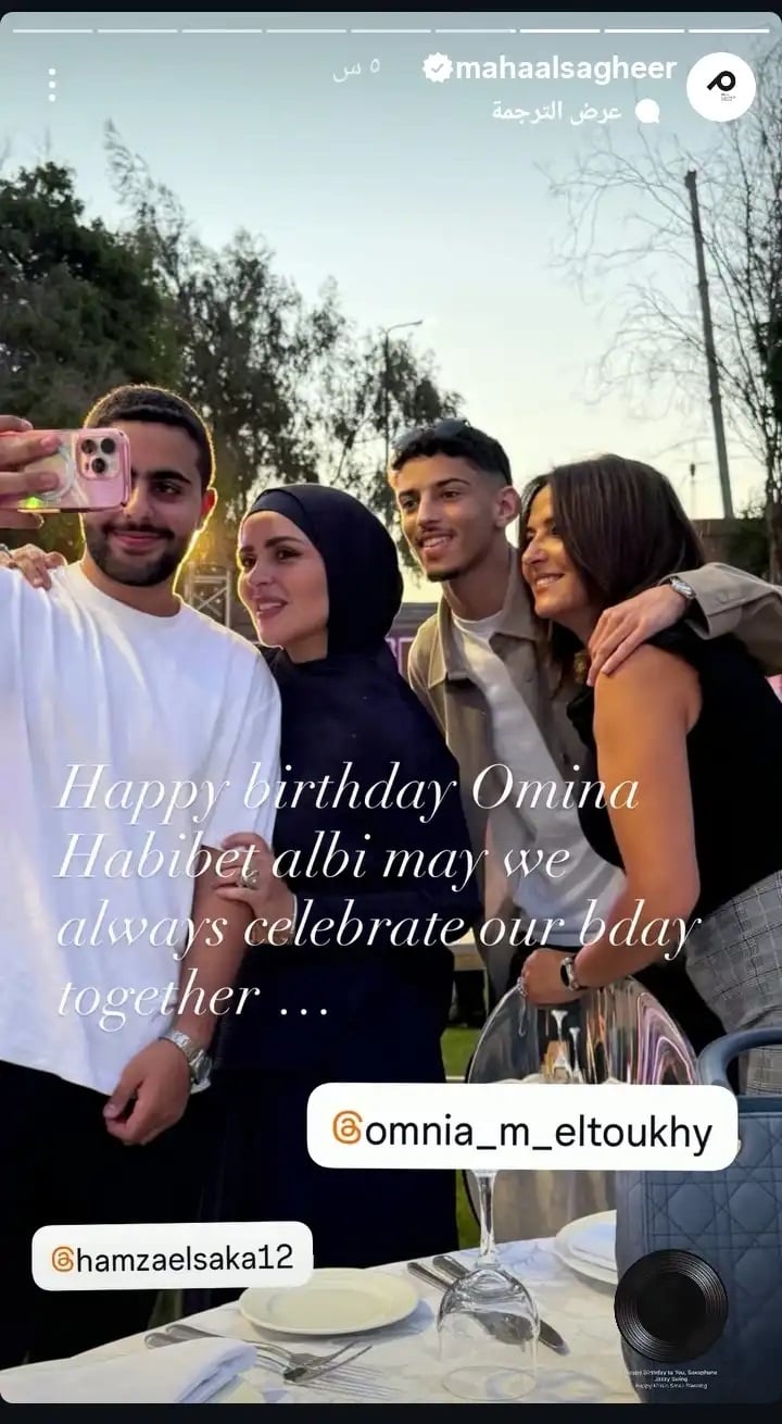 منشور مها الصغير الذي أثارت به ضجة بظهورها بالحجاب 