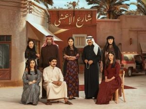 اعتزال نجمة 