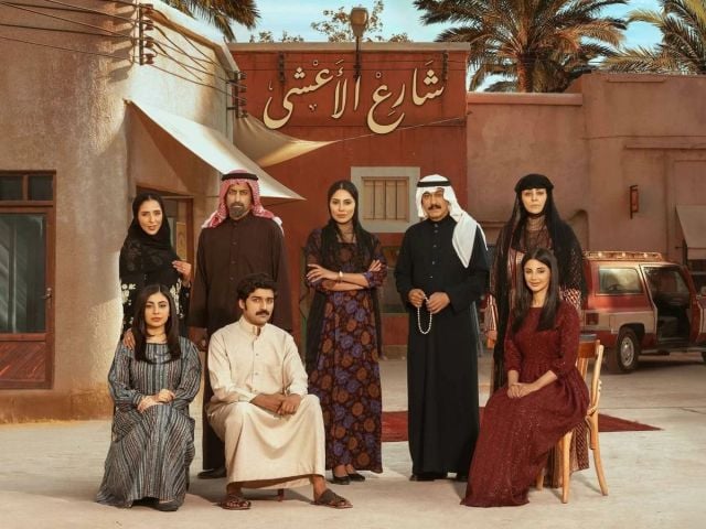 اعتزال نجمة 