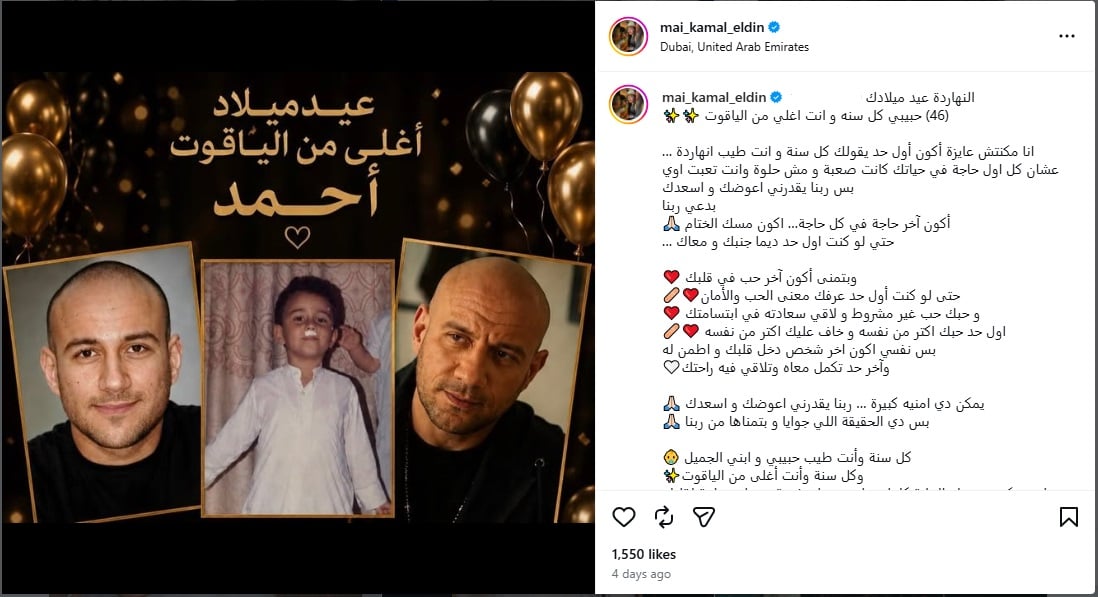 منشور مي كمال الدين منشور مي كمال الدين