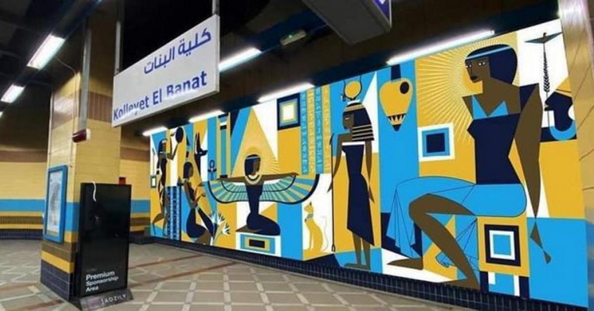 لوحات غادة والي الجدارية لوحات غادة والي الجدارية