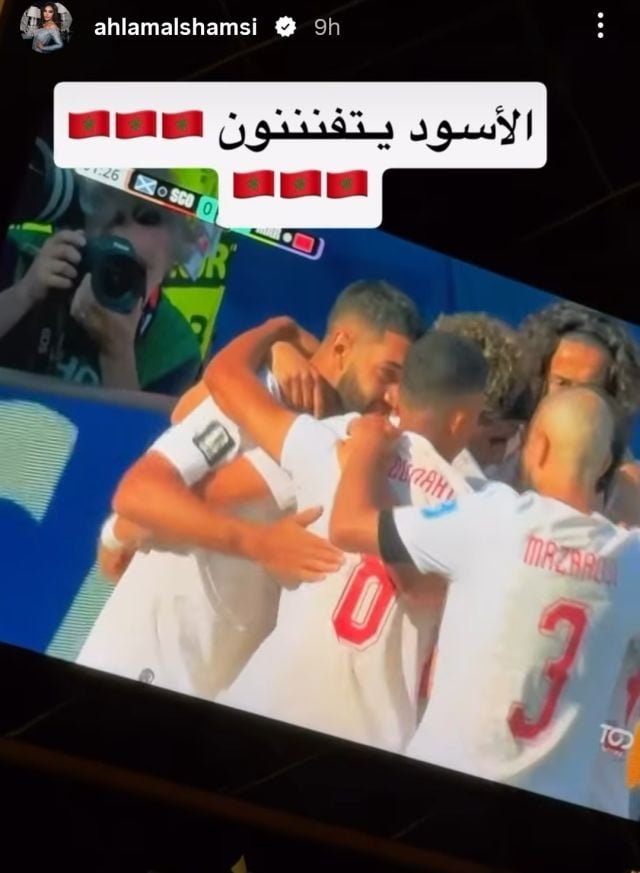 منشور احلام على انستغرام