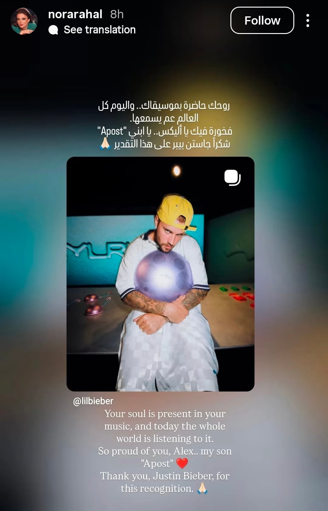 منشور نورا رحال على انستغرام منشور نورا رحال على انستغرام