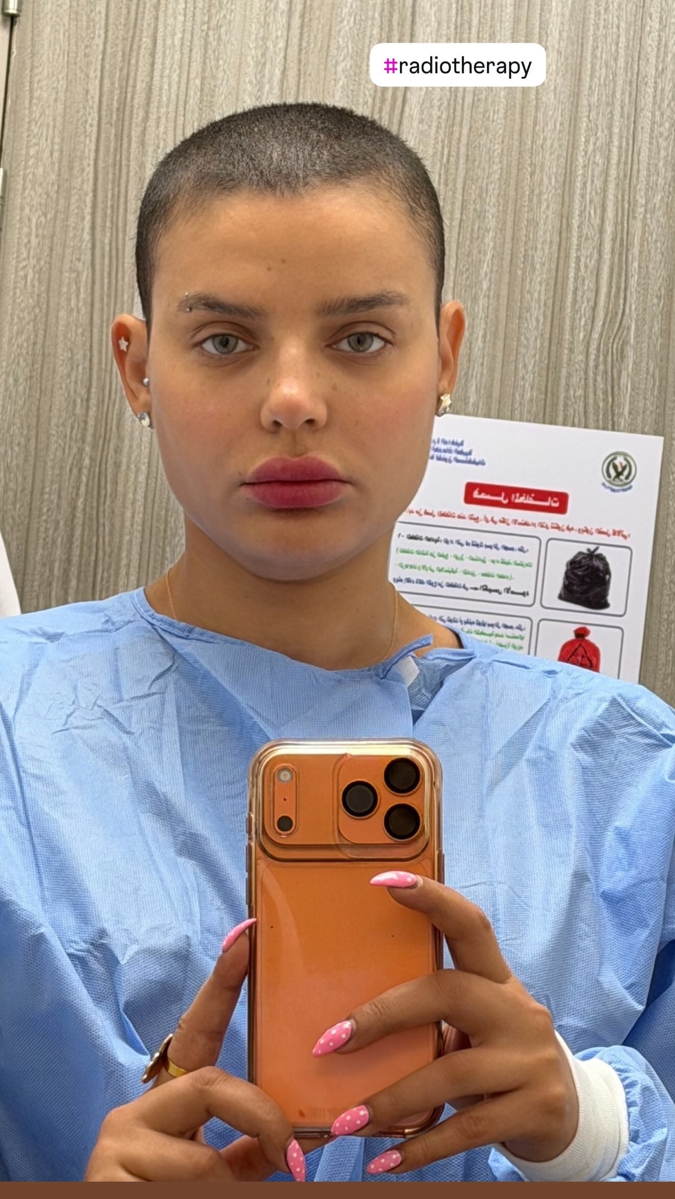 منشور هبة السيسي