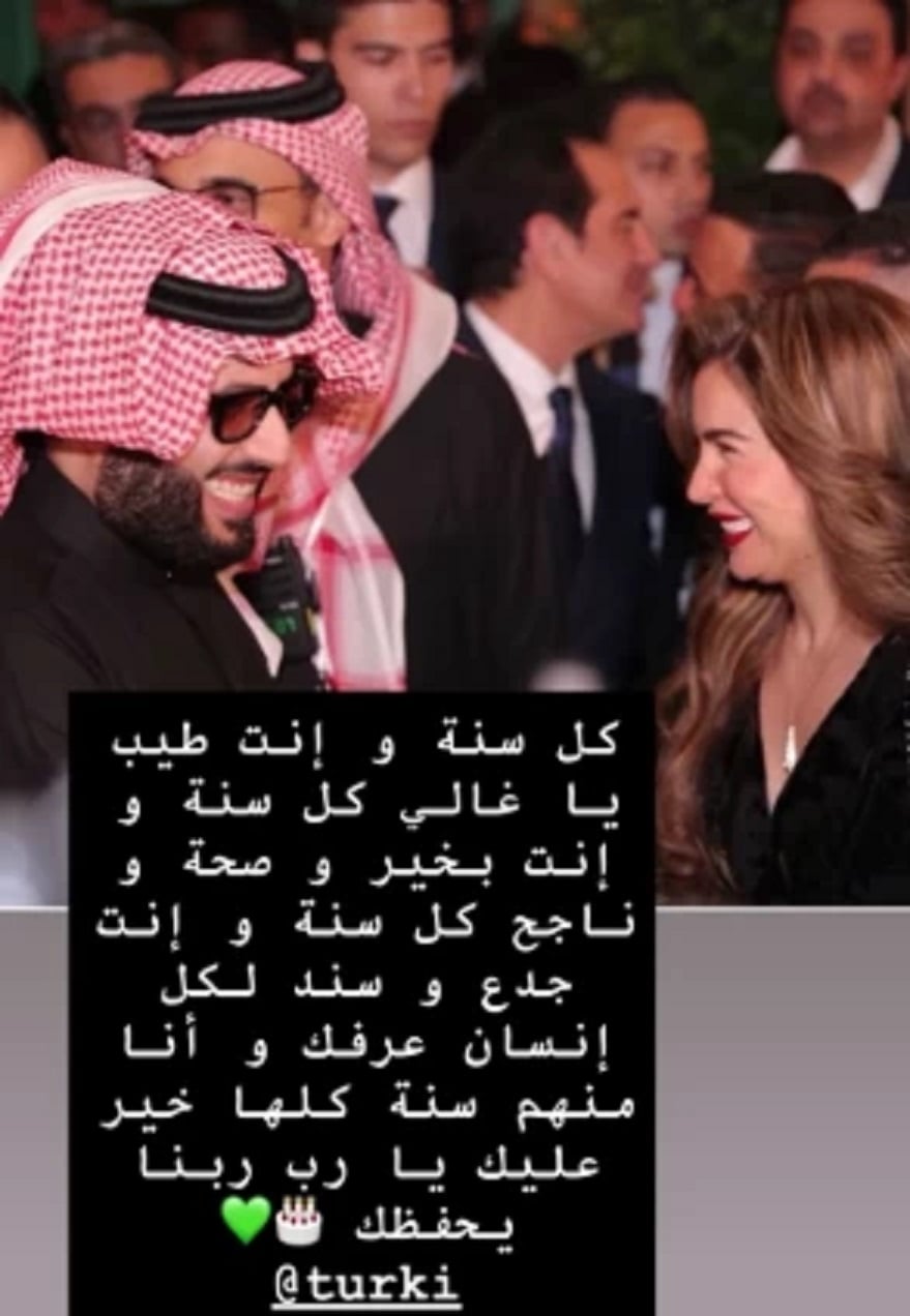 منشور مي عز الدين