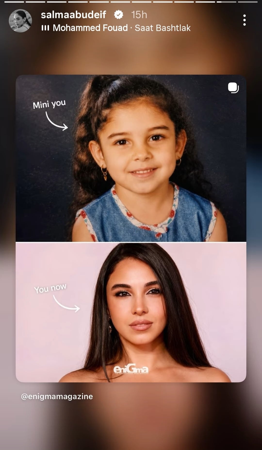 منشور سلمى أبو ضيف منشور سلمى أبو ضيف