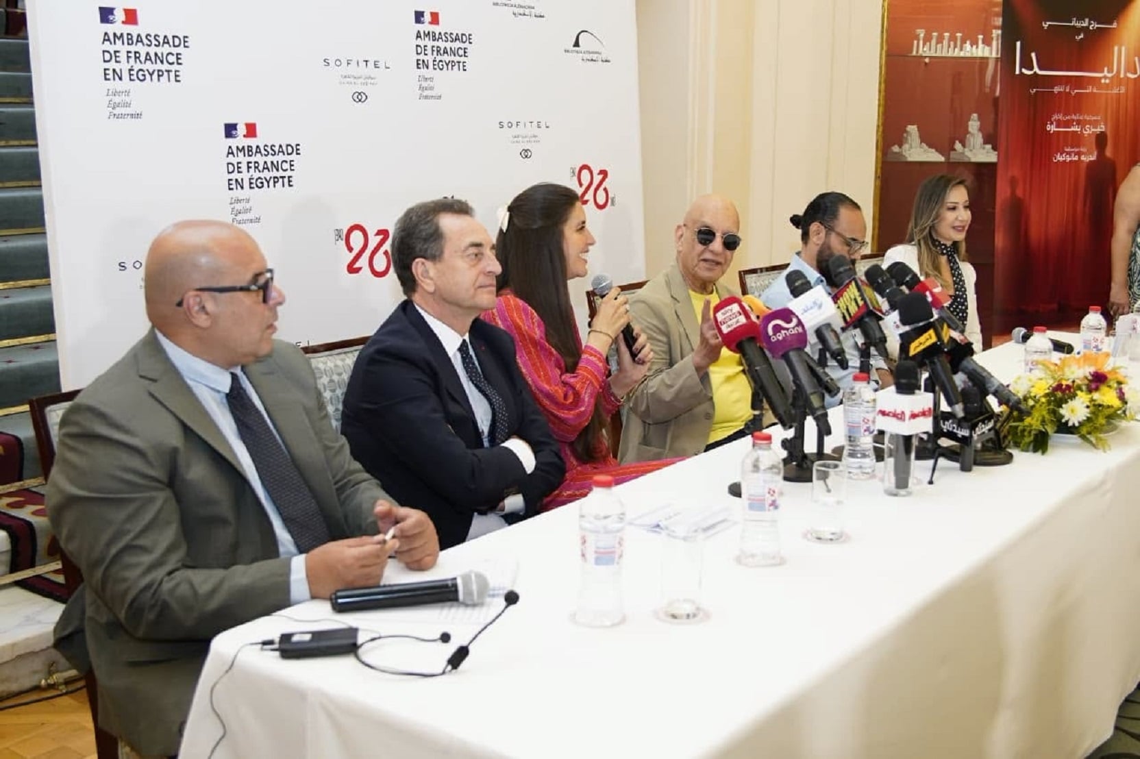 فرح الديباني تتحدث في المؤتمر الصحافي بحضور خيري بشارة والسفير الفرنسي بالقاهرة فرح الديباني تتحدث في المؤتمر الصحافي بحضور خيري بشارة والسفير الفرنسي بالقاهرة
