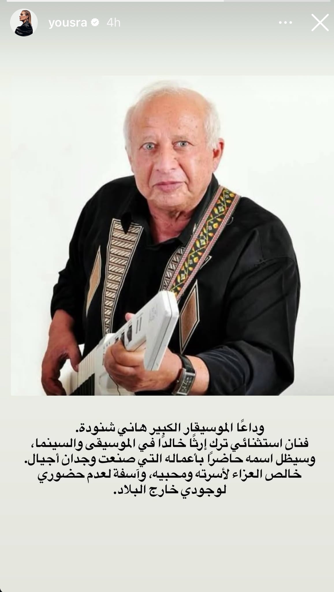منشور يسرا منشور يسرا
