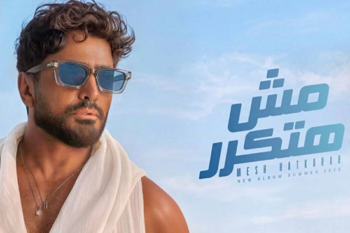  تامر حسني يتخذ خطوة جريئة في طرح ألبومه الجديد
