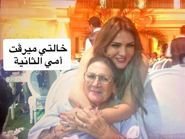 إيمان جمجوم ابنة فيروز مع خالتها الراحلة ميرفت