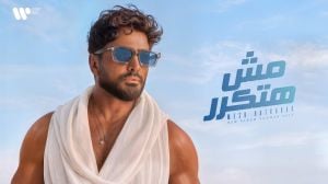  تامر حسني يطرح بوستر ألبومه الجديد والجمهور يتهمه بتقليد عمرو دياب 