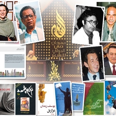 نظرة بانورامية 