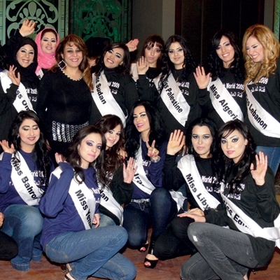 مسابقة ملكة جمال العرب