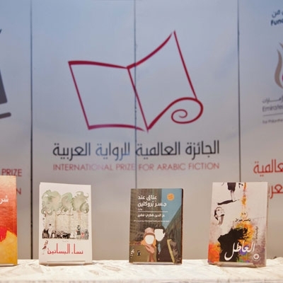 القائمة القصيرة...