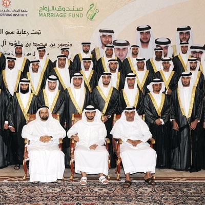 صندوق الزواج