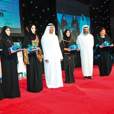 جائزة الإمارات للسيدات