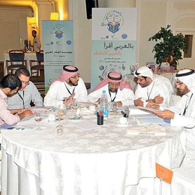 'تصنيف مستويات كتب الطفل العربي'