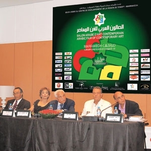 الصالون العربي للفن المعاصر في دورته الأولى