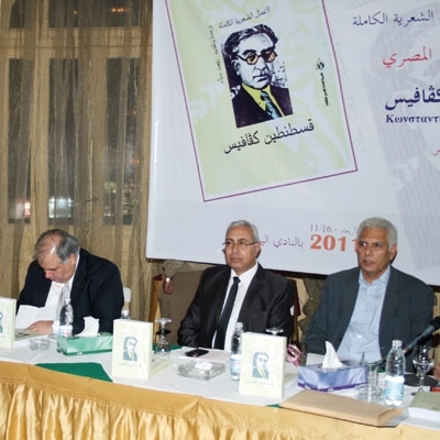 شعر قسطنطين كفافيس...