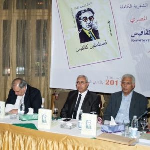 شعر قسطنطين كفافيس...