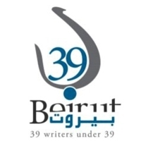 بيروت ٣٩