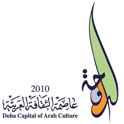 الشيخ حمد بن خليفة آل ثاني