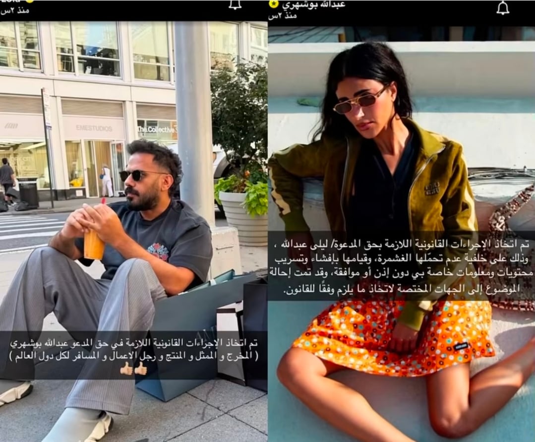 الخلاف بين عبدالله بوشهري وليلى عبدالله