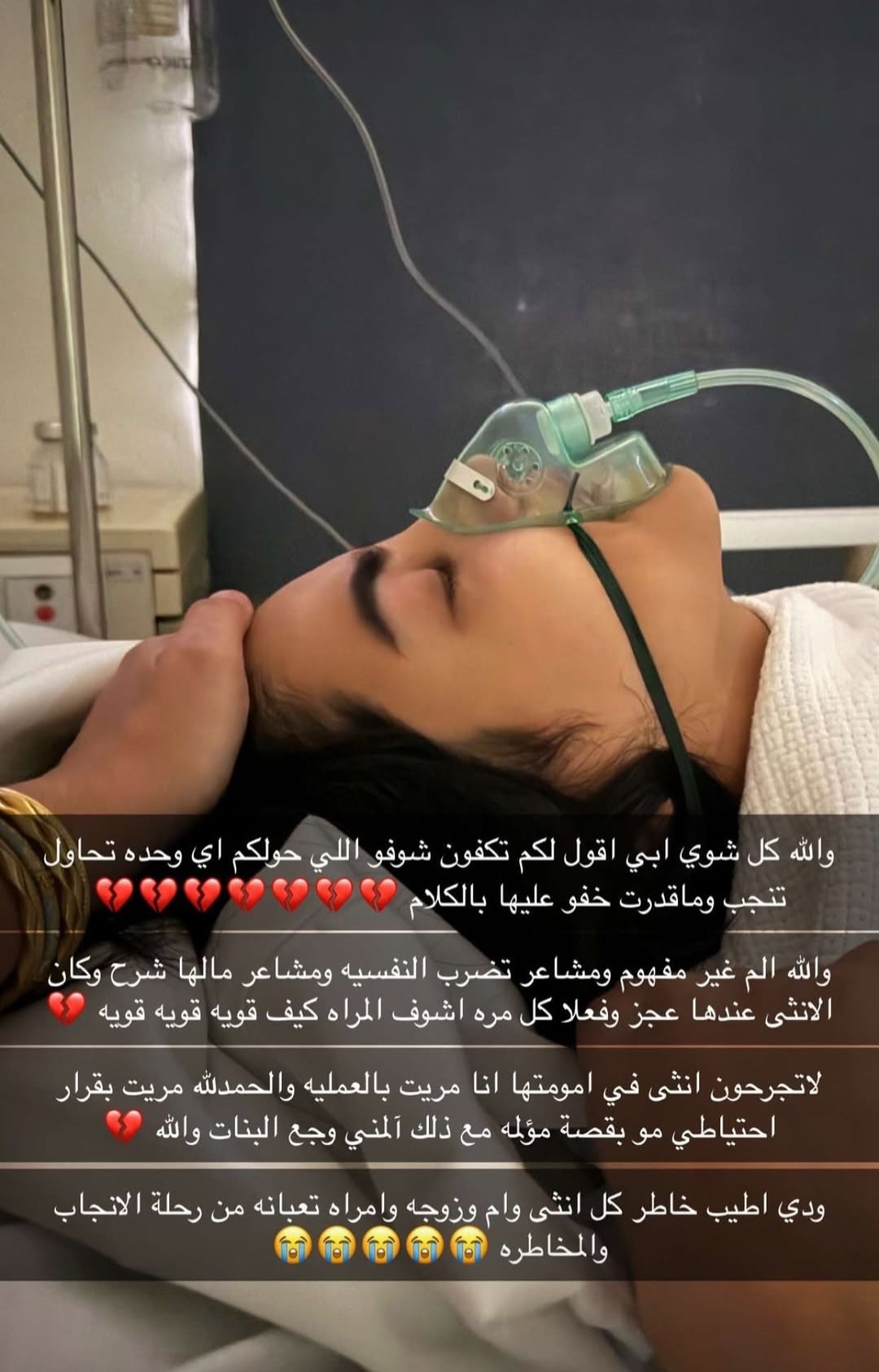 رسائل من سارة الودعاني للمرأة: أنت قوية رسائل من سارة الودعاني للمرأة: أنت قوية