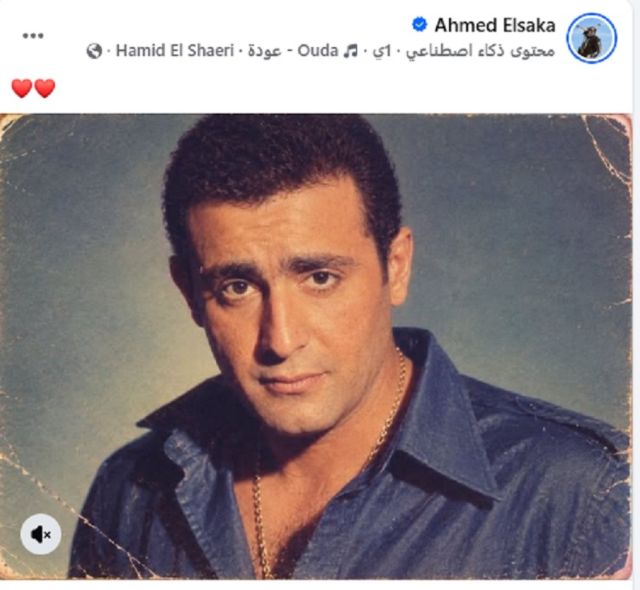 أحمد السقا في الثمانينيات