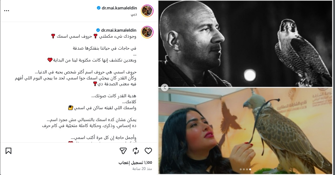 منشور مي كمال الدين منشور مي كمال الدين