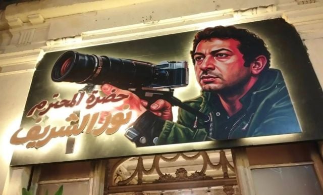 معرض 