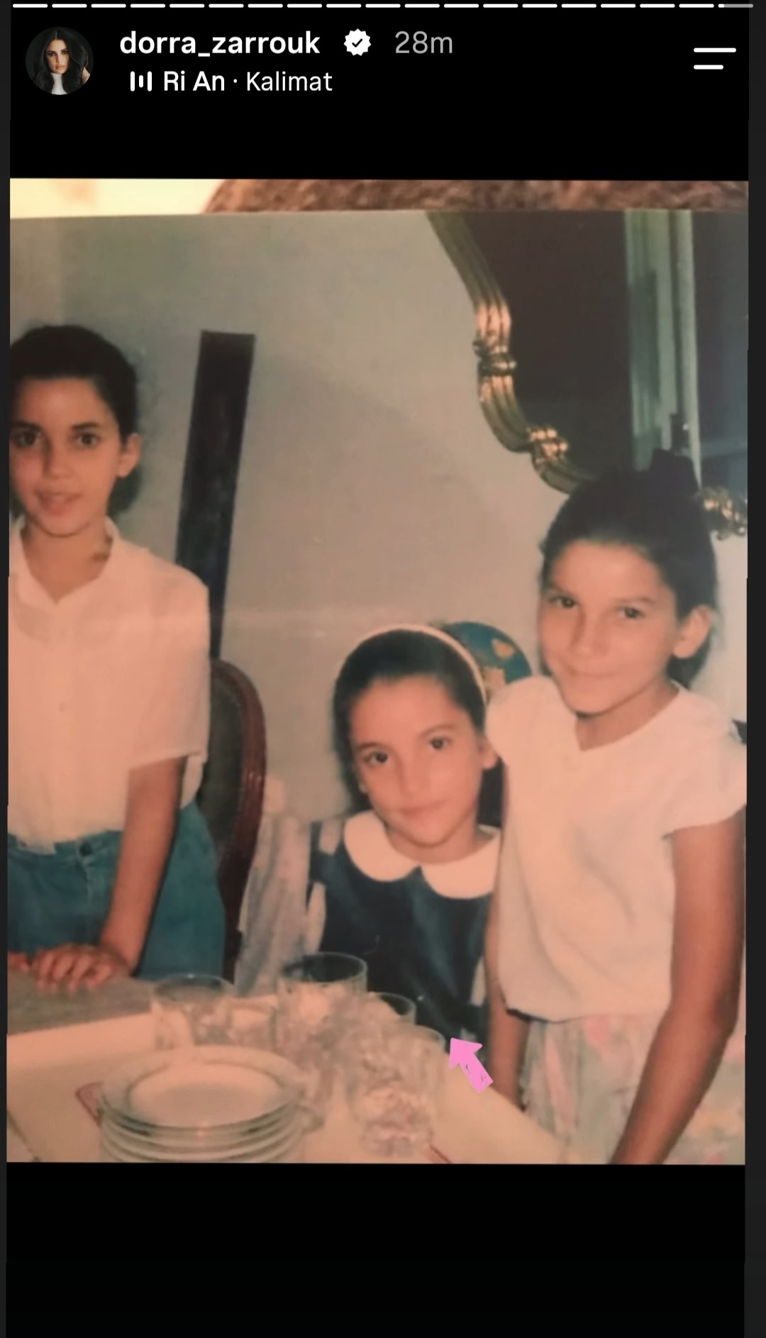 منشور درة من أجواء الثمانينيات منشور درة من أجواء الثمانينيات