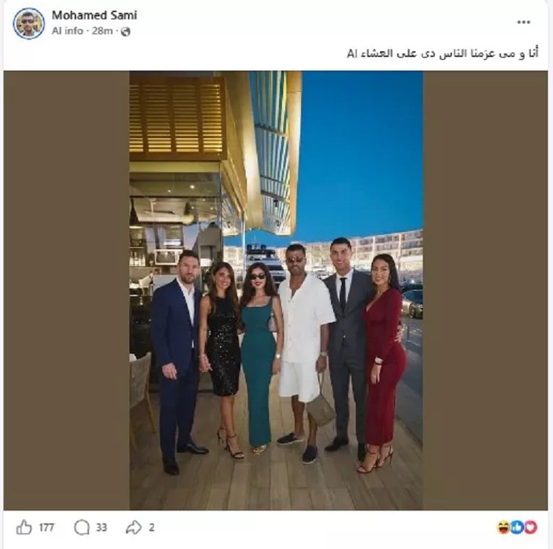 منشور محمد سامي عشاء بالذكاء الاصطناعي