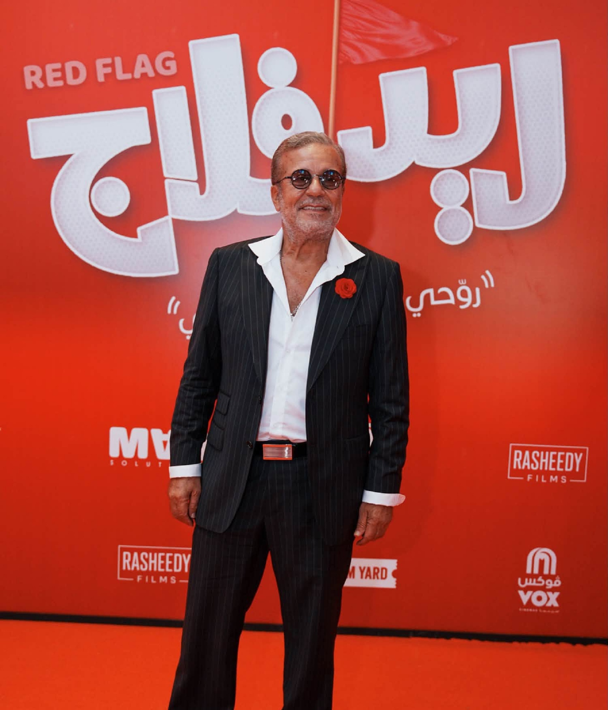 شريف منير في العرض الخاص لفيلم ريد فلاج شريف منير في العرض الخاص لفيلم ريد فلاج
