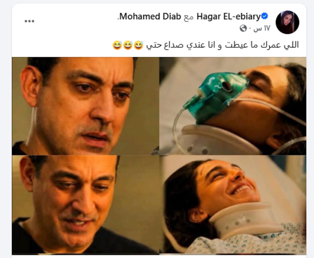 منشور هاجر الإبياري منشور هاجر الإبياري