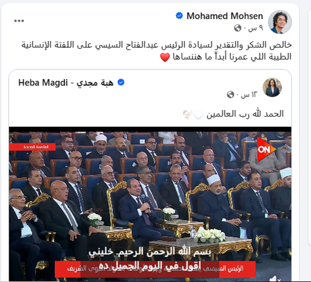 منشور محمد محسن