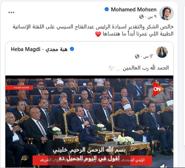 منشور محمد محسن