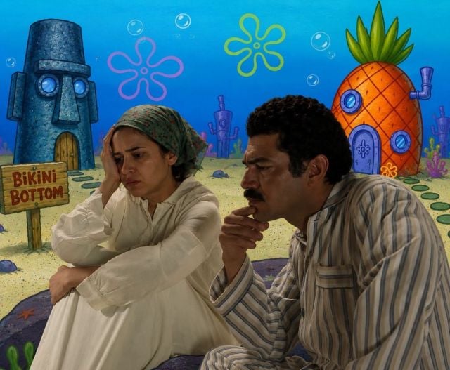 نيللي كريم وباسم سمرة من مسلسل ذات في قاع الهامور