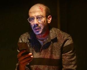 مسلسل 