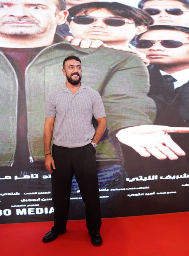 أحمد العوضي يساند كريم عبد العزيز وياسمين صبري في العرض الخاص للفيلم