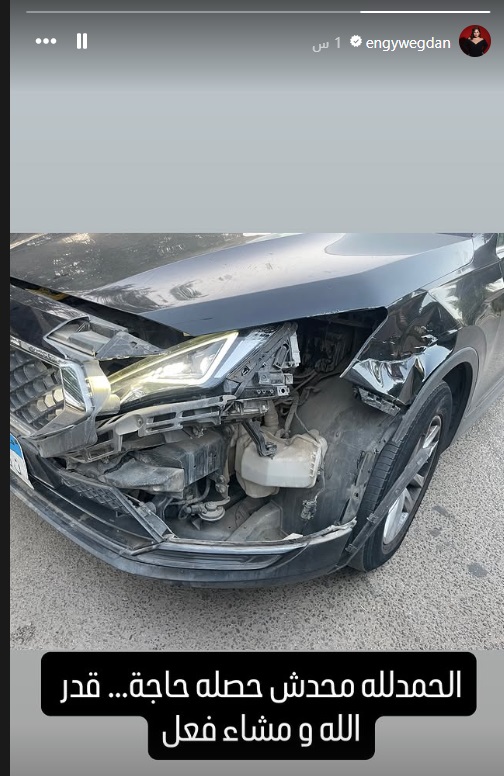 منشور إنجي وجدان بعد الحادث منشور إنجي وجدان بعد الحادث