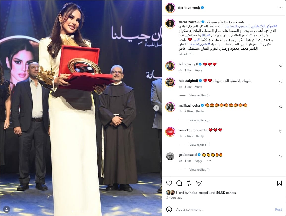 منشور درة