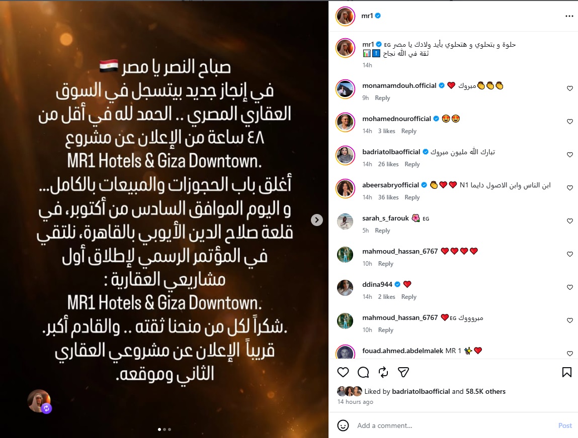 منشور محمد رمضان منشور محمد رمضان