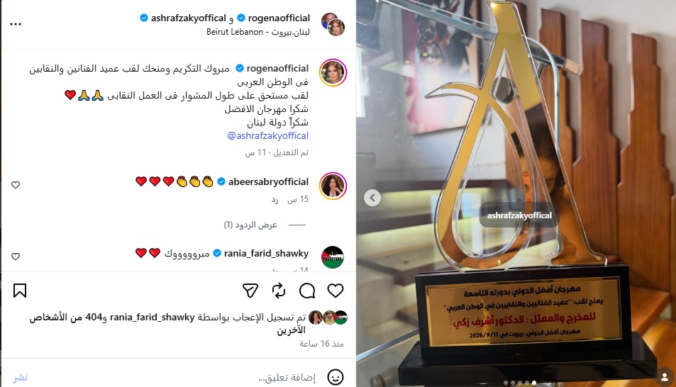 منشور روجينا منشور روجينا