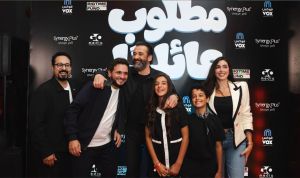النجوم في العرض الخاص لفيلم كريم عبد العزيز وياسمين صبري