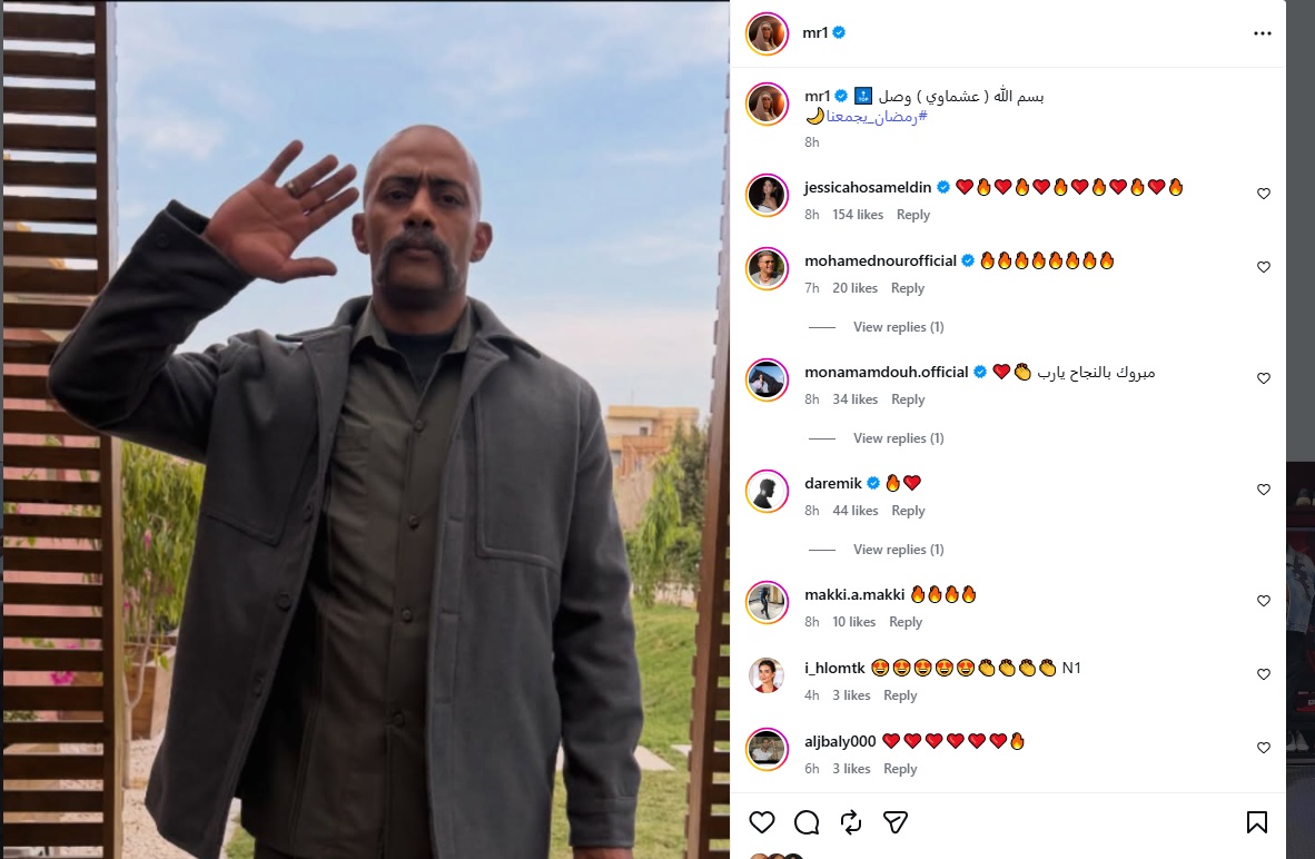 منشور محمد رمضان منشور محمد رمضان